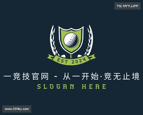了解一竞技官网 - 从一开始·竞无止境